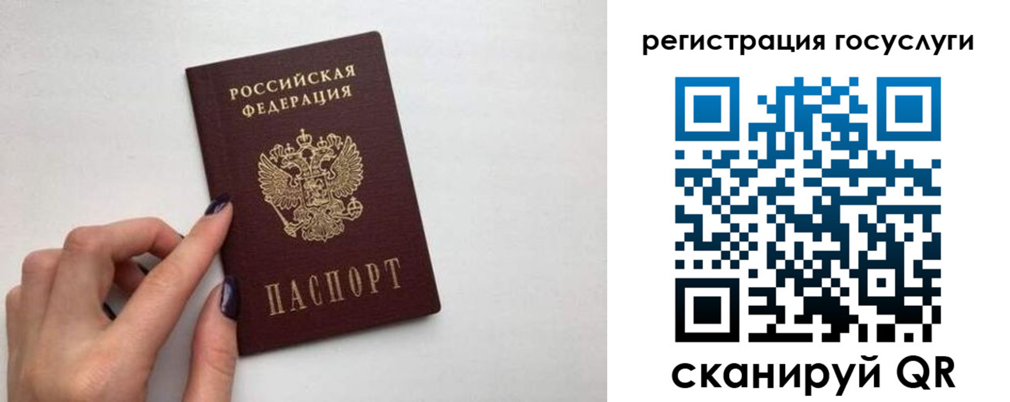временная регистрация гарантия в Кызыле