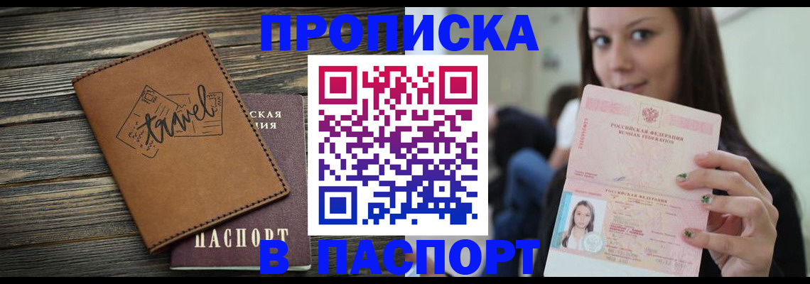 регистрация для дет. сада в Кызыле